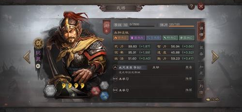 三国志战略版纪灵怎么用（三国志战略版纪灵骑兵）