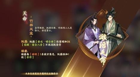 忘川风华录嵇康怎么样（《忘川风华录》）
