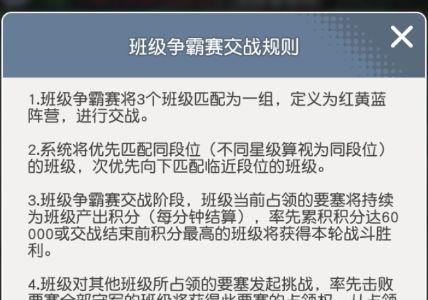 小浣熊百将传游戏截图