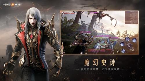 新神魔大陆血魔二转有哪些