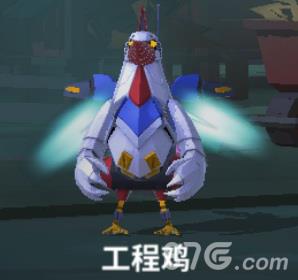 危鸡之夜工程鸡有什么用（危鸡之夜为什么进不去）