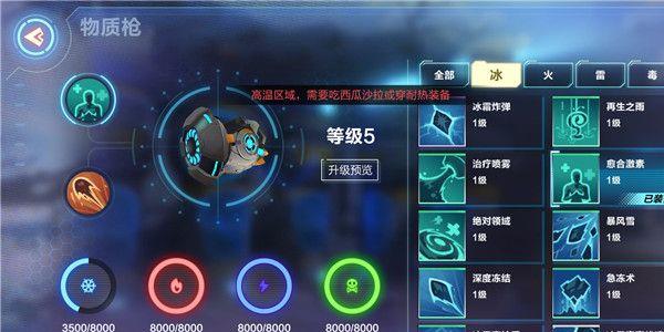 我的起源图片4