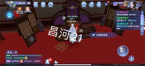 梦幻新诛仙探灵昌合城怎么玩18