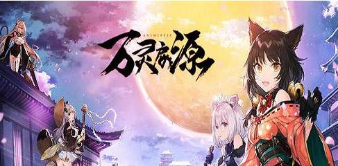 万灵启源魂玉怎么得（万灵启源魂玉有什么用）