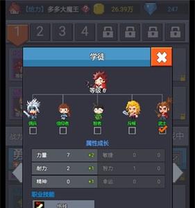 很多勇者怎么转职（剑与勇者怎么转职）