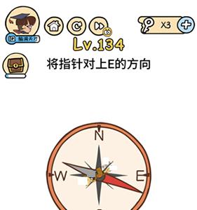 脑洞大大大第134关怎么过（脑洞大开第133关）