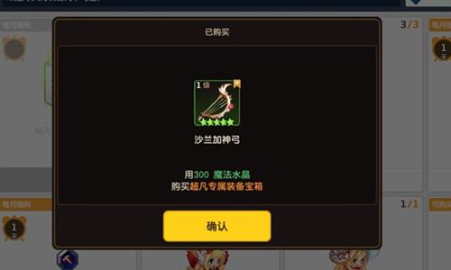 坎公骑冠剑突破锤怎么获得