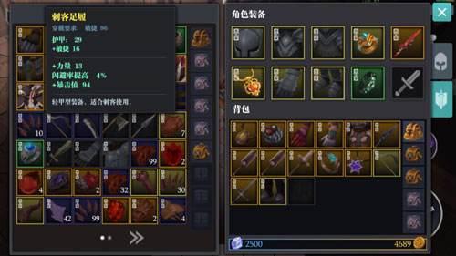 魔渊之刃武器技能怎么搭配（魔渊之刃用什么武器）