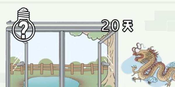 找到老婆的私房钱3图片5