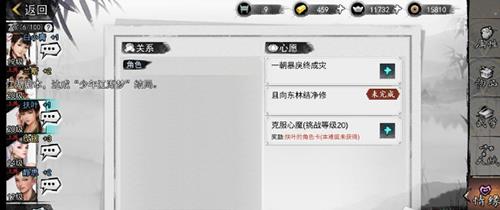 我的侠客酒馆阵容如何配置（我的侠客酒馆角色有什么用）
