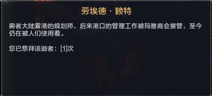 全民奇迹2游戏截图2