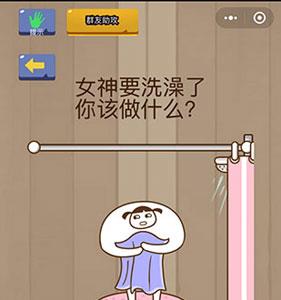微信脑力大乱斗第42关怎么过（微信脑力大乱斗答案大全）