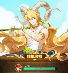 闪烁之光风王开局