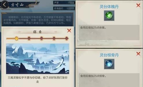 玄元剑仙图片