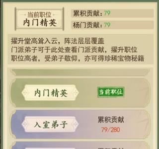 云端问仙杨门灭门怎么办（云端问仙杨门什么时候灭门）