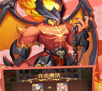 光之圣境2