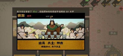 无悔入华夏春秋战国怎么玩 无悔入华夏春秋战国攻略