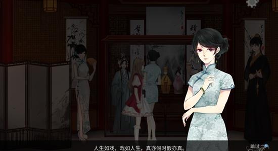 人偶馆绮幻夜图片15