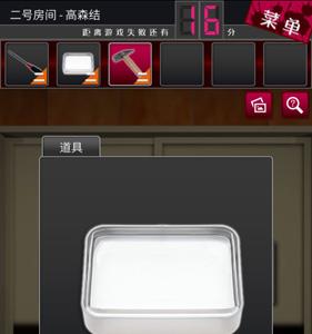 逃脱侦探少女第2关攻略2