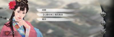 我的侠客门派好感度怎么提升（怎么刷门派好感度）