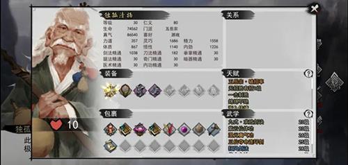 我的侠客独孤清扬侠客江湖活动攻略（我的侠客独孤清扬）