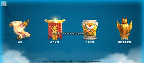 万国觉醒王国编年史在哪