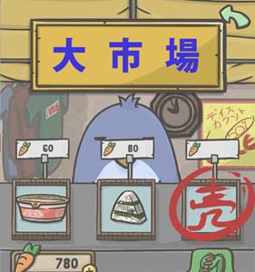 月兔冒险钟怎么看4