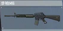 M16