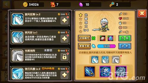 塔防之光战士系练哪个好（塔防之光练哪几个英雄最靠谱）