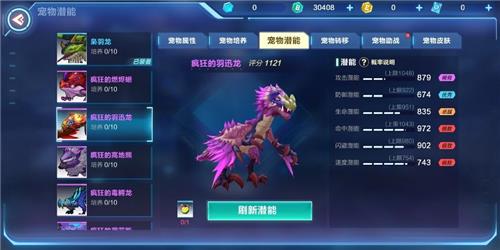我的起源图片3