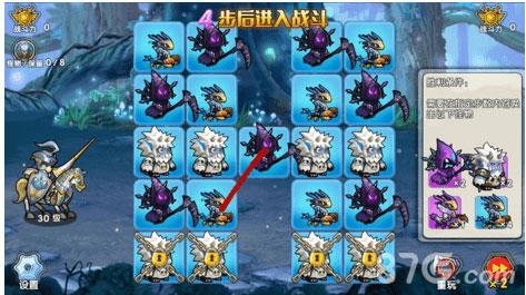 召唤与合成解谜第39关1