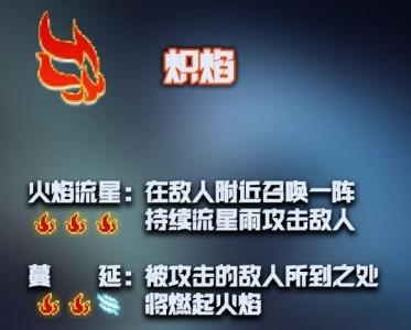 元气骑士古大陆的神器神威有哪些