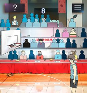 学校没那么好混第8关怎么过