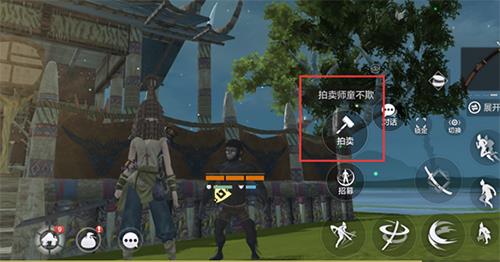妄想山海交易系统怎么玩（妄想山海怎么自由交易）