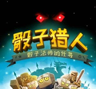 骰子猎人卡牌图鉴大全（骰子猎人仙女图鉴）