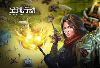 全球行动礼包码在哪兑换（全球行动最新礼包码）