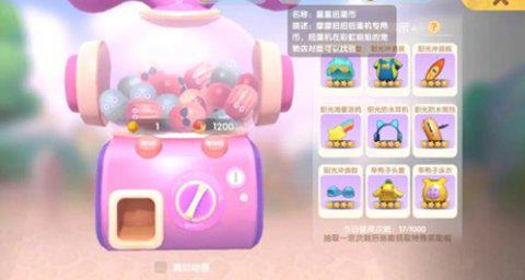 摩尔庄园手游冲浪板怎么使用（摩尔庄园网页版怎么玩）