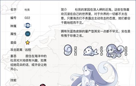 牧羊人之心杜艮怎么样（牧羊人之心菲娜怎么样）