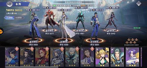 斗罗大陆魂师对决尘心阵容怎么搭配（斗罗大陆魂师对决 尘心）