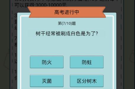 中国式人生图片5
