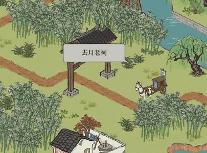 江南百景图钱塘春行月老祠怎么去