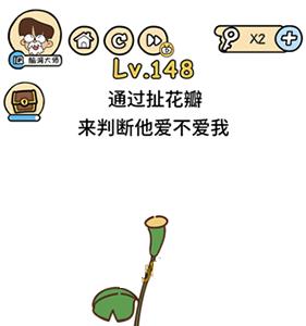 脑洞大大大图片