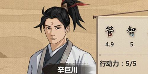 模拟江湖狼人剧情怎么触发