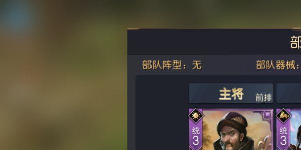 征服与霸业五级资源地怎么开荒2