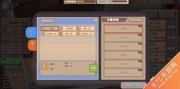 中国式家长职业哪个好（中国式家长哪个职业最好）