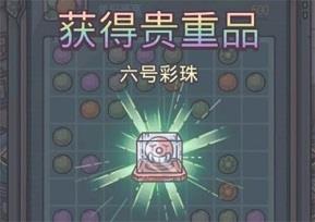 最强蜗牛小丑珠怎么消除 最强蜗牛七彩连珠小丑怎么炸