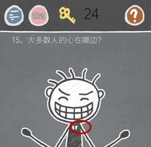 史小坑的烦恼2第15关怎么过