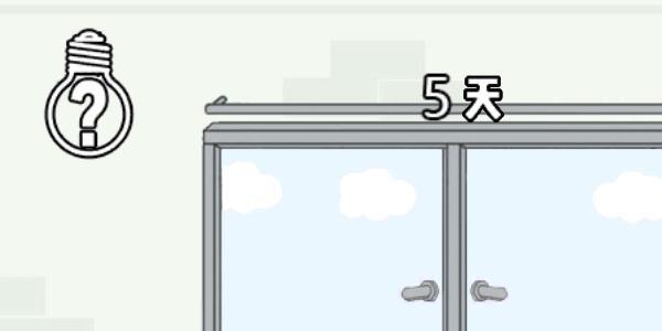 找到老婆的私房钱3第5关怎么通过（找到老公的私房钱4攻略大全）