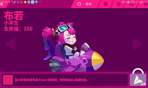 喵斯快跑小学生布若怎么样（猫斯快跑布若）