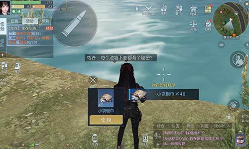 黎明觉醒赛恩斯丘陵怎么玩（黎明觉醒赛恩斯丘陵突发事件）